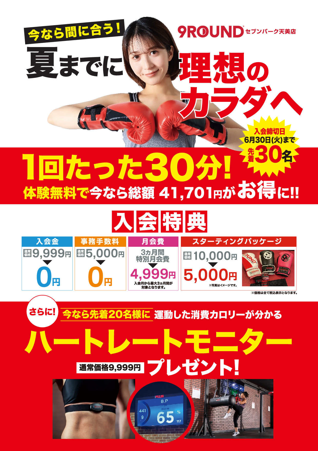 表