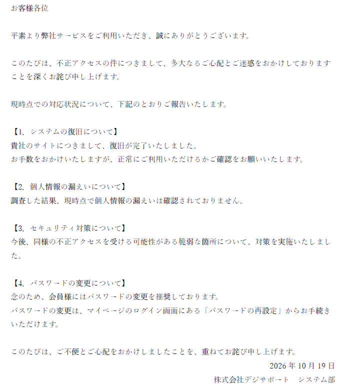 表