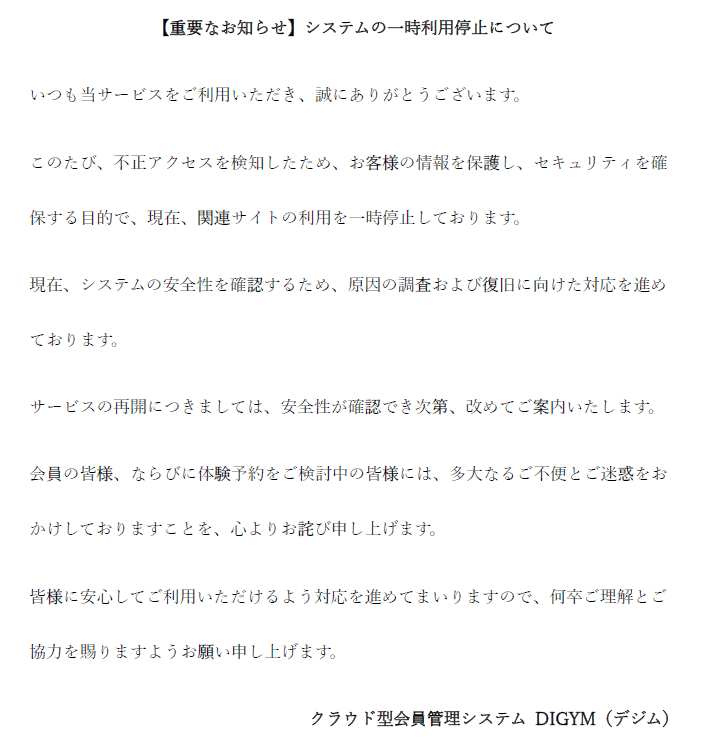表